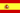Espa&Atilde;&plusmn;a